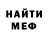КЕТАМИН VHQ Slava Ochelkov