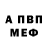 АМФЕТАМИН Premium Toffi XX
