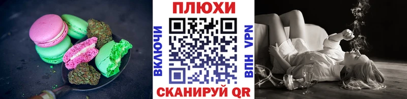 Еда ТГК конопля  Купить  Покачи 