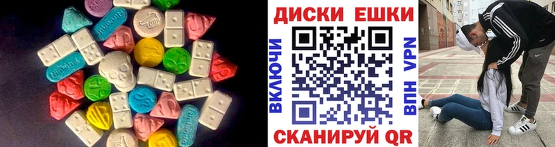 Ecstasy таблы  Купить где  Покачи 