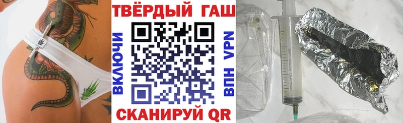 Купить закладки  Покачи  Гашиш гарик 