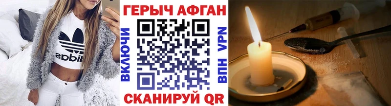 Героин белый  Купить  Покачи 