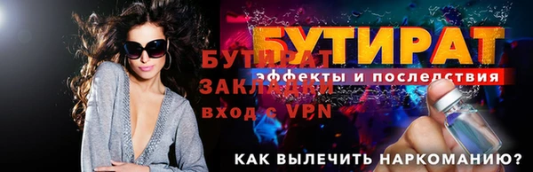 прущие крисы Каменногорск