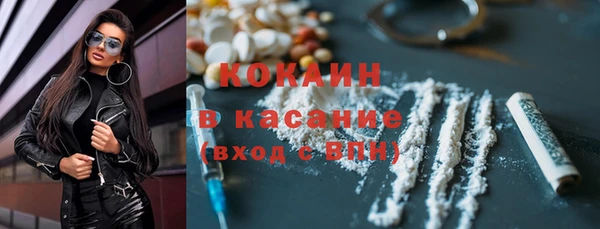 прущие крисы Каменногорск