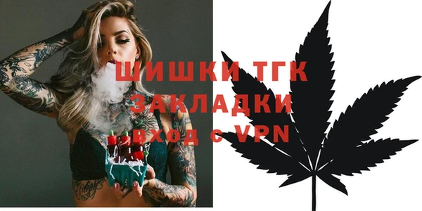 прущие крисы Каменногорск