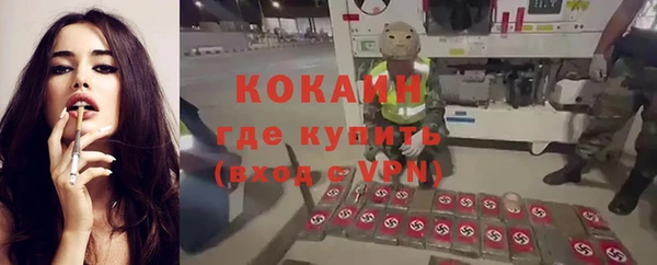 прущая мука Каменск-Шахтинский
