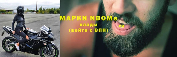 прущие крисы Каменногорск