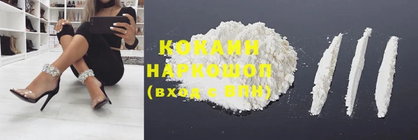 прущая мука Каменск-Шахтинский