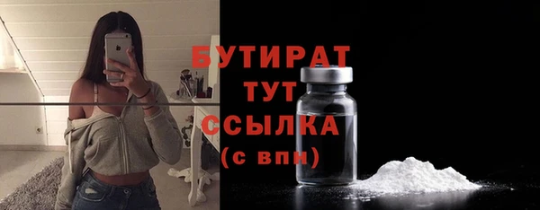 прущие крисы Каменногорск