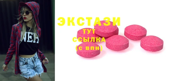 прущая мука Каменск-Шахтинский