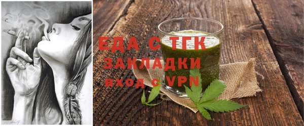 прущие крисы Каменногорск