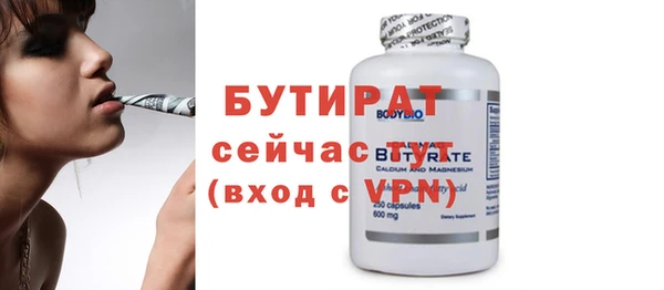прущие крисы Каменногорск