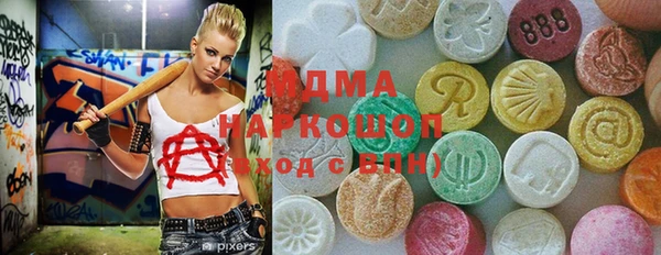 прущие крисы Каменногорск