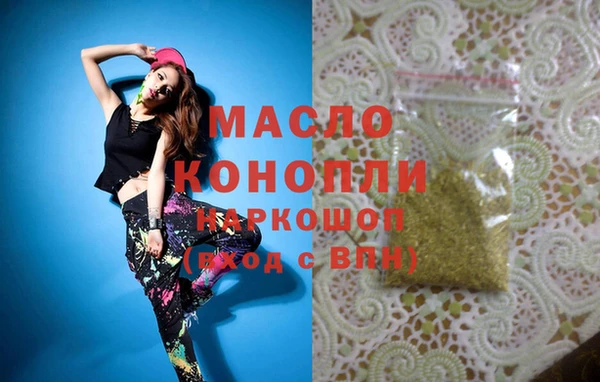 прущая мука Каменск-Шахтинский