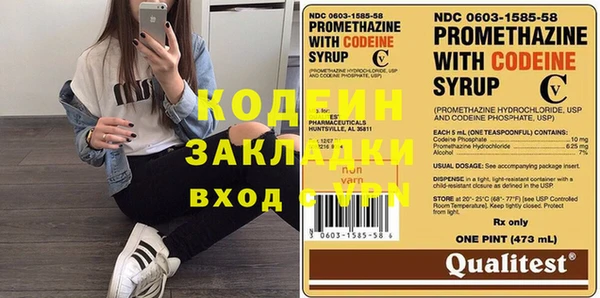 прущие крисы Каменногорск