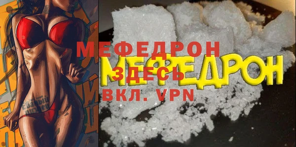 прущая мука Каменск-Шахтинский