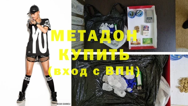 прущие крисы Каменногорск