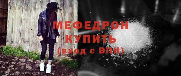 прущие крисы Каменногорск