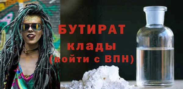 прущие крисы Каменногорск
