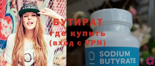 прущая мука Каменск-Шахтинский