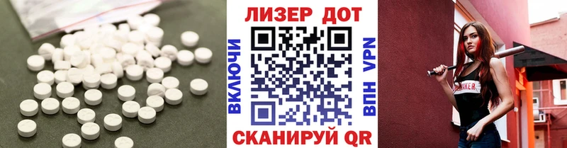 Купить  Покачи  Лсд 25 экстази кислота 