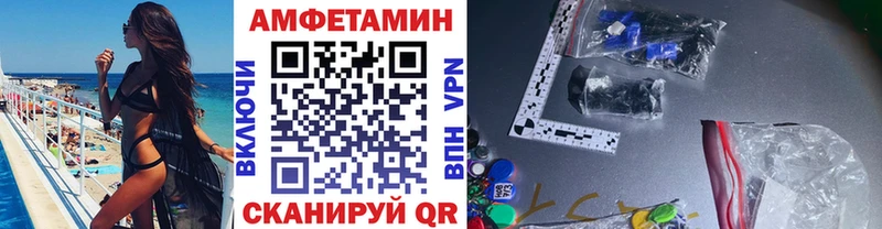 Купить где  Покачи  Первитин пудра 