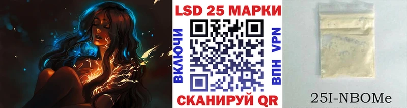 Купить где  Покачи  Марки NBOMe 1500мкг 