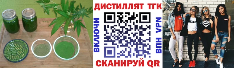 Купить  Покачи  ТГК гашишное масло 